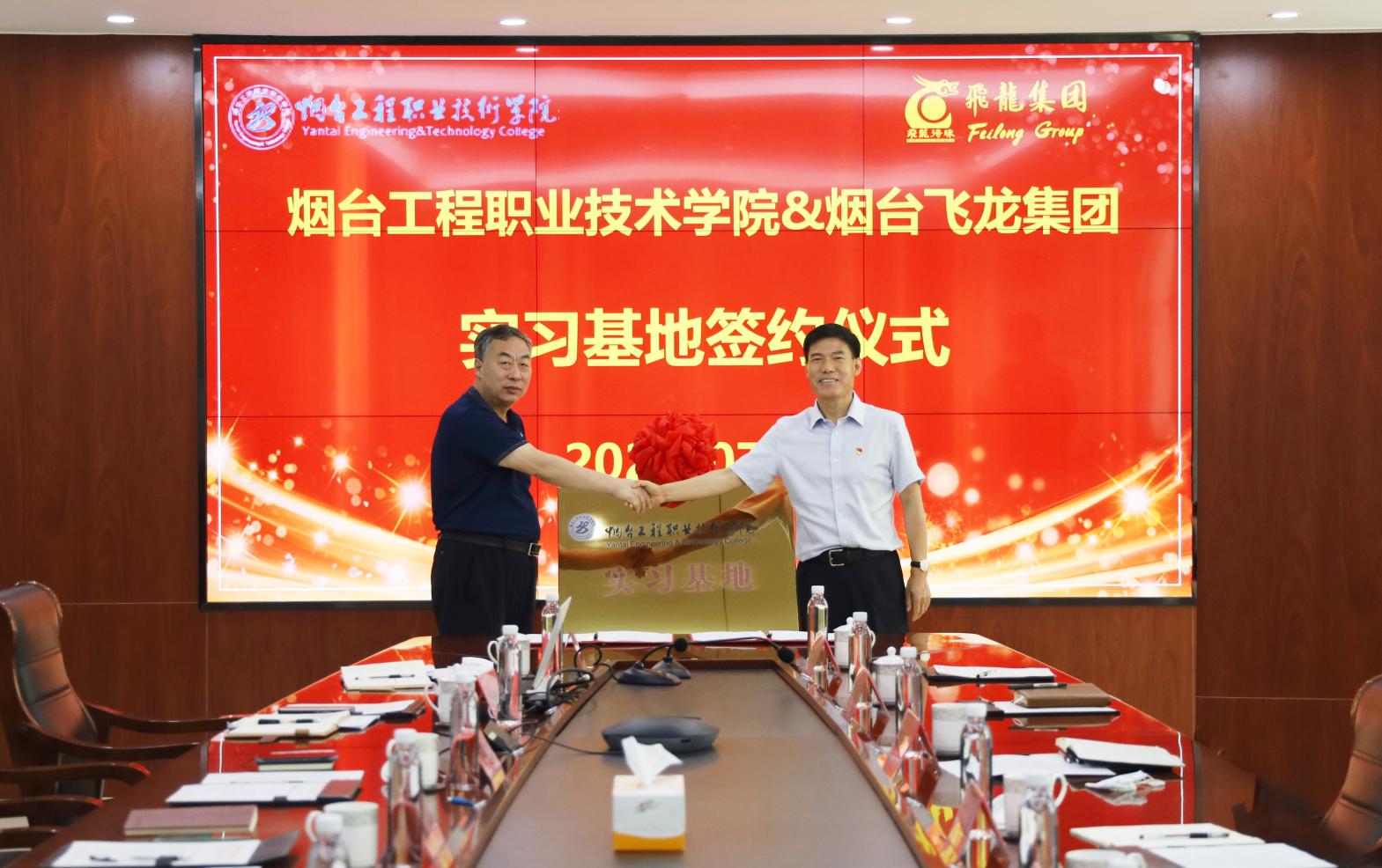 PP电子【中国】有限责任公司与烟台工程职业技术学院签署“实习基地”合作协议