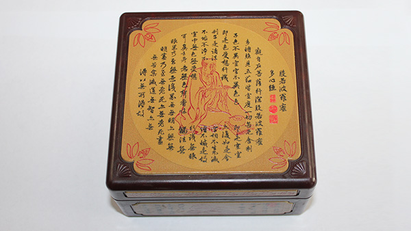精美礼盒 1