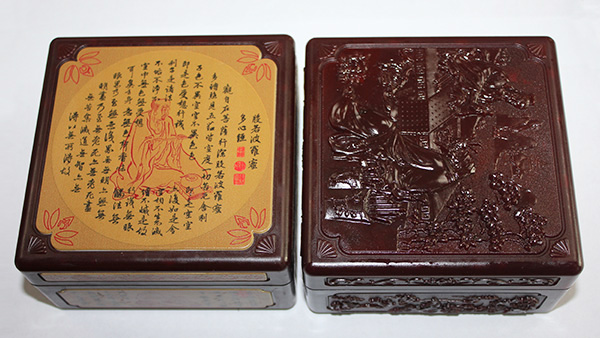 精美礼盒 3