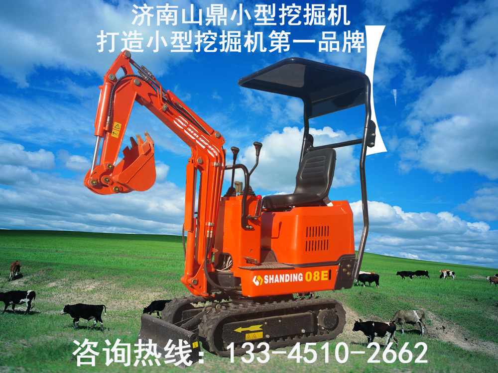 山鼎小型钩机