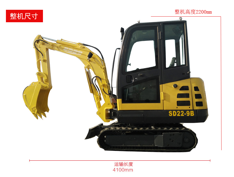 山鼎小型挖掘机