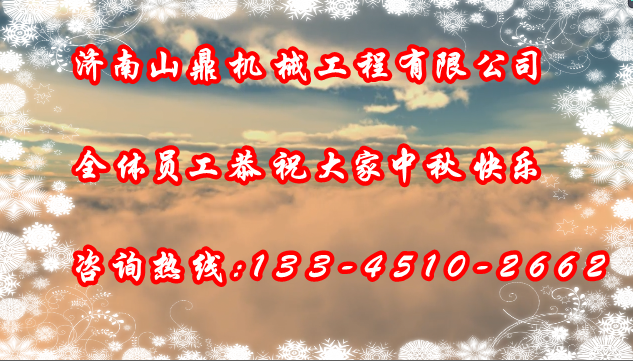 小型挖掘机