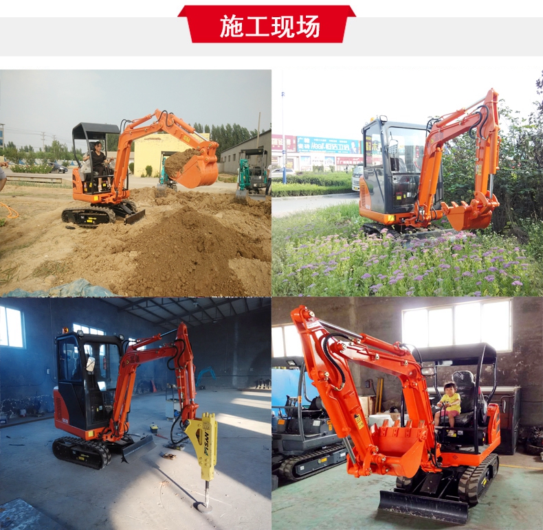 小型挖掘机
