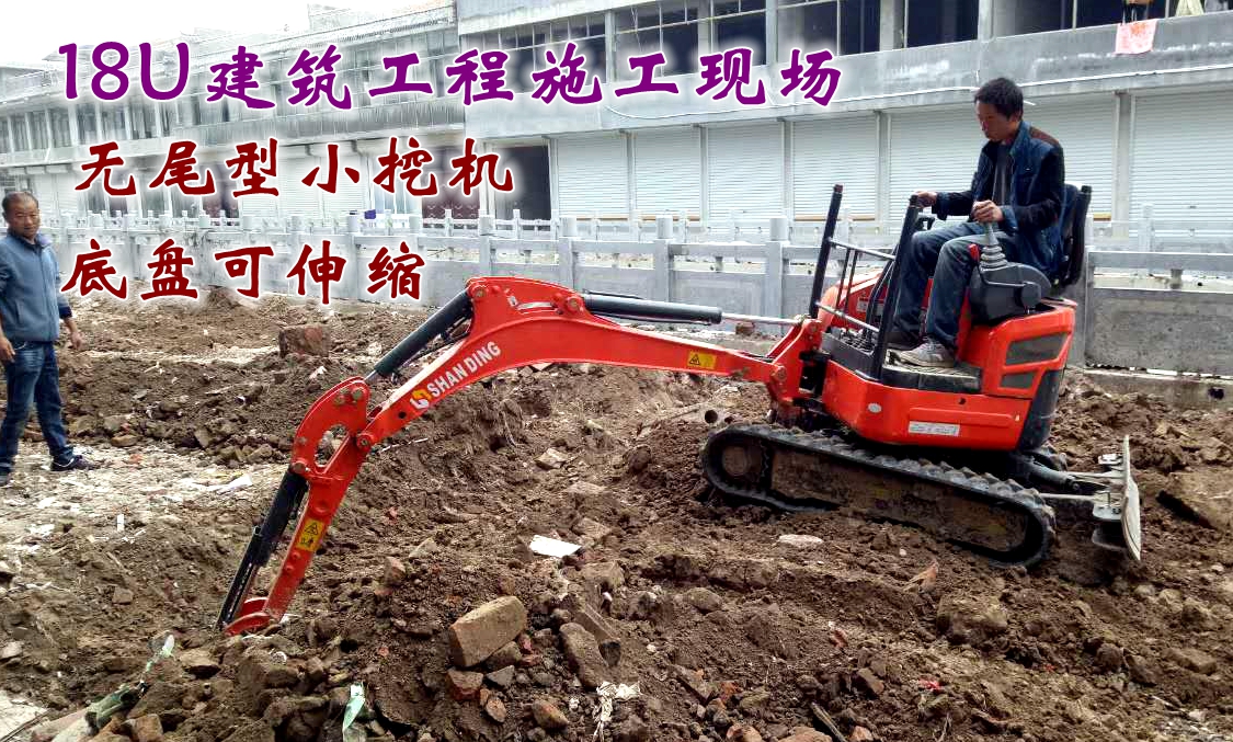 小型挖掘机