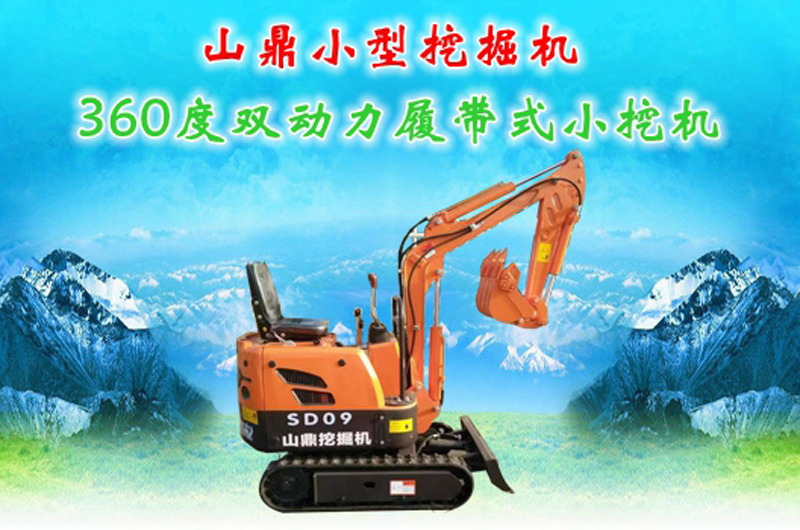 小挖机