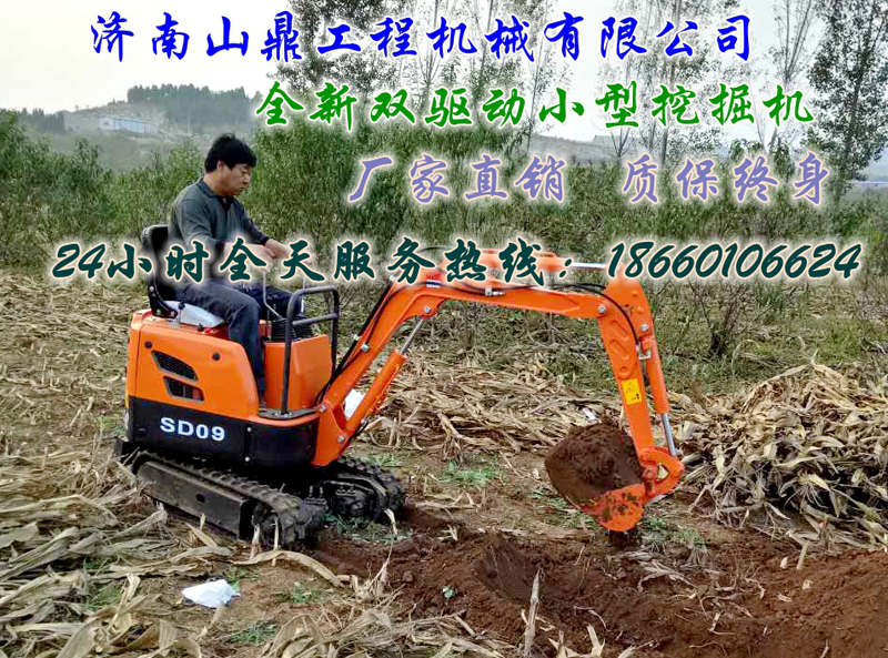 小挖机