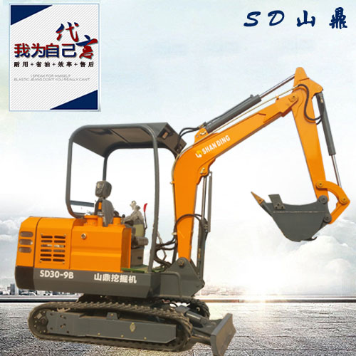 小型挖掘机