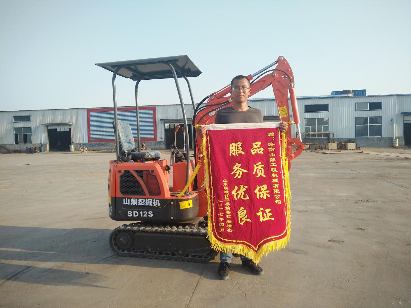 小型挖掘机