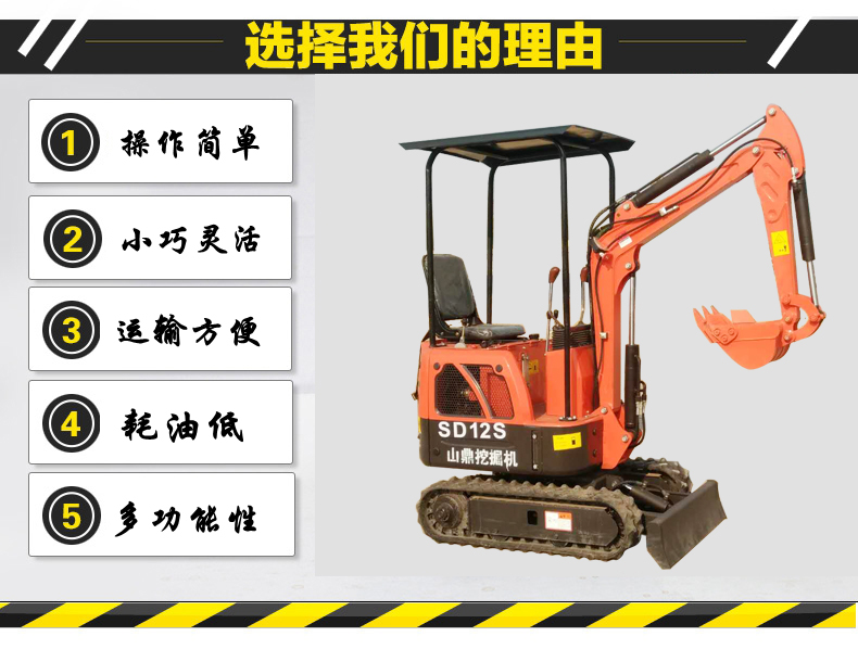 微型夺宝城