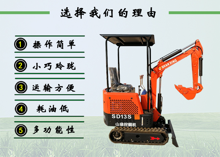 小型挖机