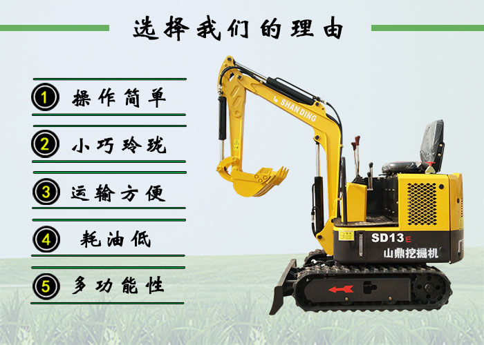 小型挖机