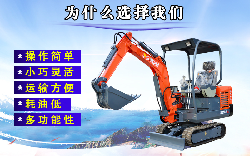 微型挖机
