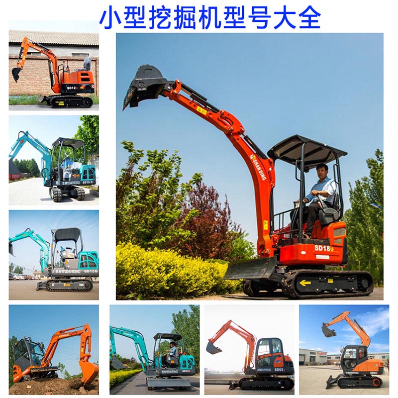 小型履带挖掘机
