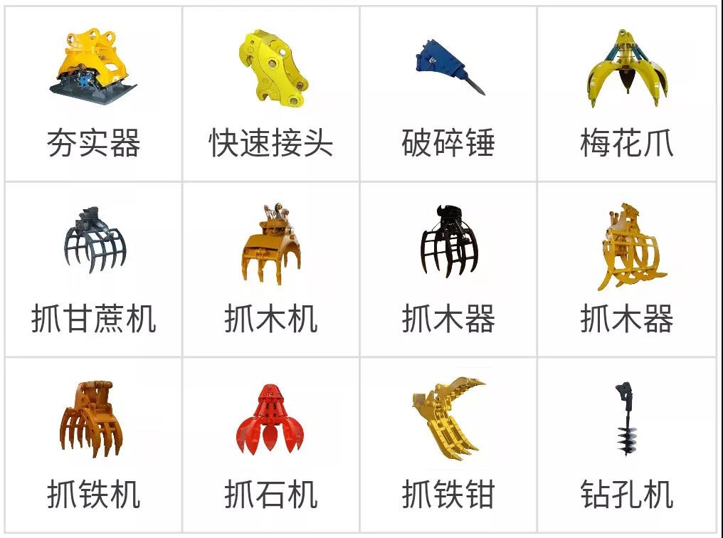 小型轮式挖掘机