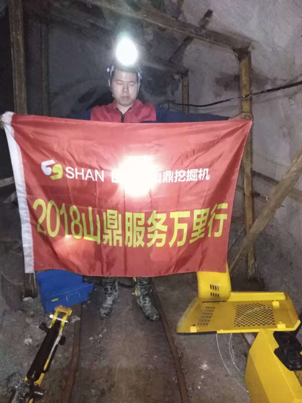小挖机